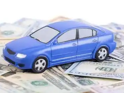 清水汽车抵押贷款的优势?
