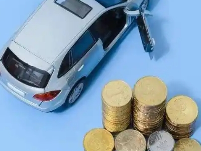 清水车辆抵押贷款的产品对比和选择解析