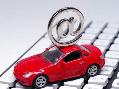 清水汽车抵押贷款和汽车消费贷款有什么区别