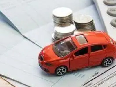 清水个人车辆抵押消费贷款肯定要知道的6个要点